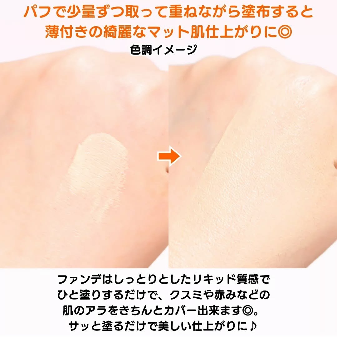 ロングウェア エア クッションファンデーション/FUNNY ELVES方里/クッションファンデーションを使ったクチコミ（3枚目）