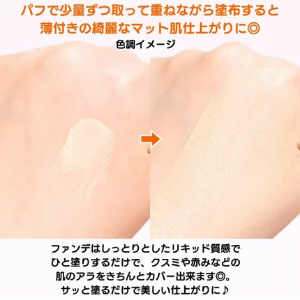 ロングウェア エア クッションファンデーション/FUNNY ELVES方里/クッションファンデーションを使ったクチコミ(3枚目)