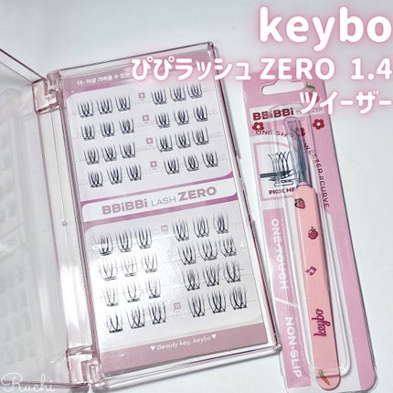 keybo BBiBBi LASH/keybo/つけまつげを使ったクチコミ(2枚目)