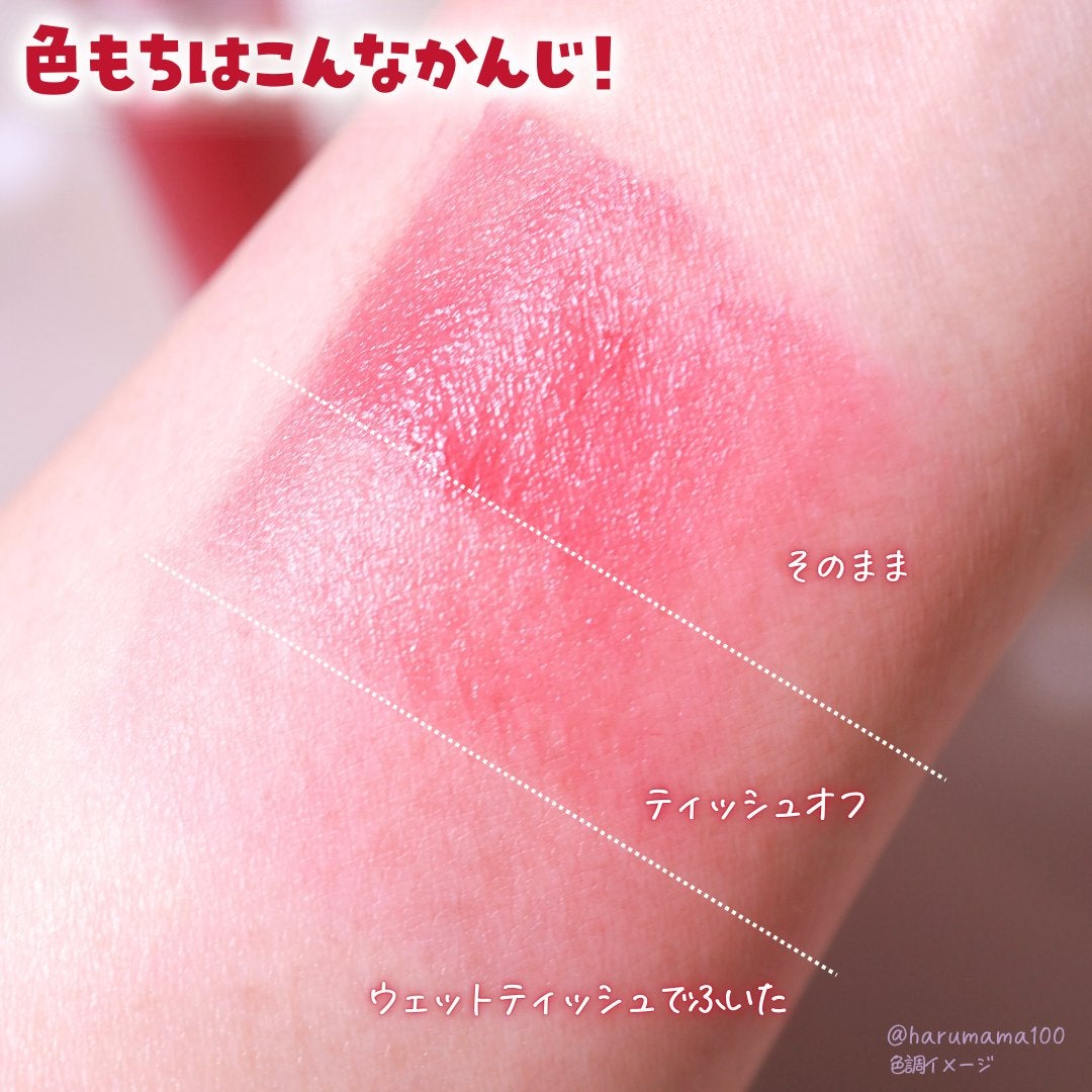 ããªãã© ã€ã³ã¯ ãžã§ã©ãã« ãã£ã³ã/PERIPERA/ãªãããã£ã³ãã䜿ã£ãã¯ãã³ãïŒ4æç®ïŒ