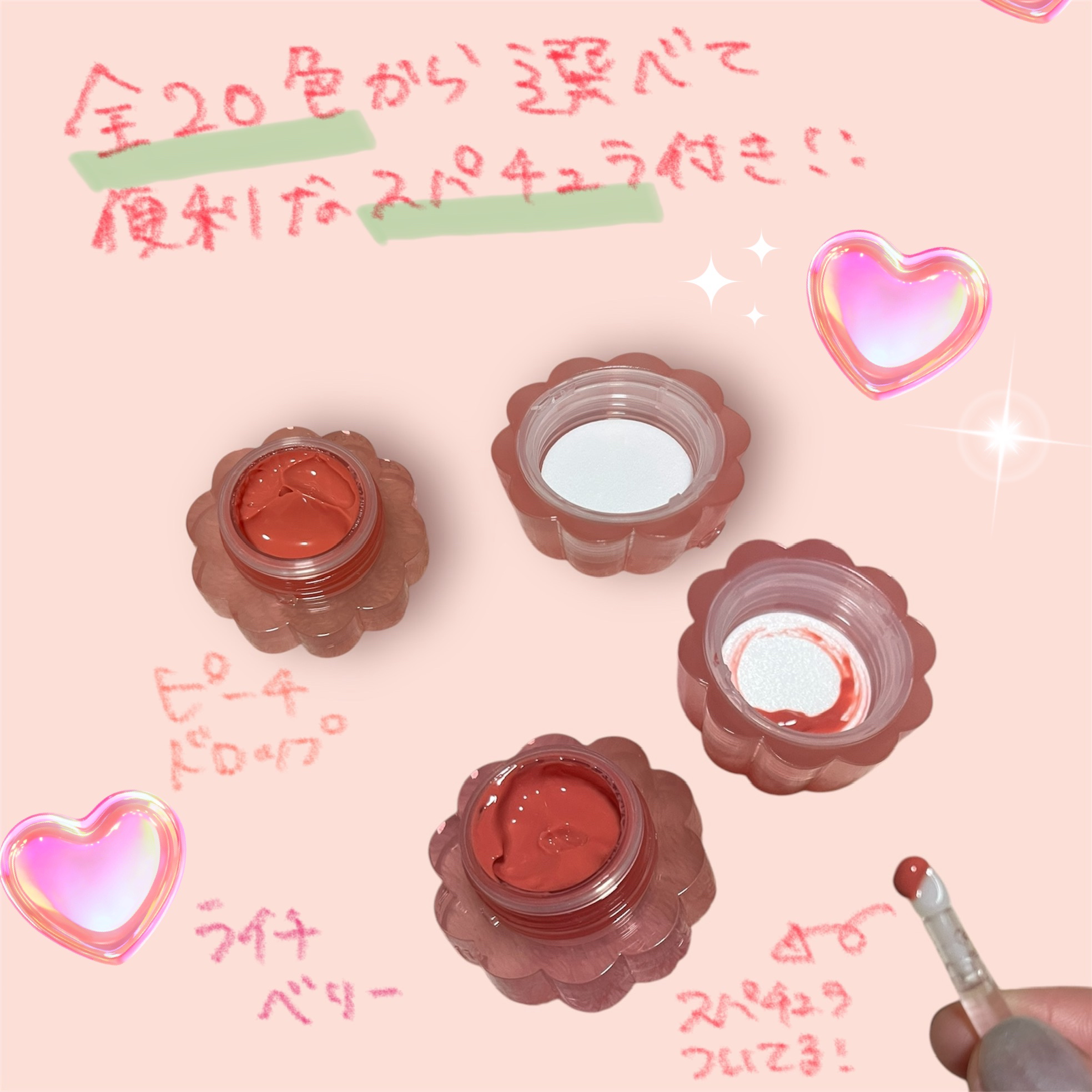 チューインググロウポット/dasique/口紅を使ったクチコミ（2枚目）