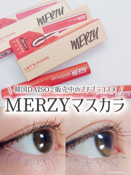 MERZY レッツフィクシングマスカラのクチコミ「❤️韓国DAISOで評判のMERZYのプチプララインのマスカラ使ってみたレポ❤️
MERZY.....」(1枚目)