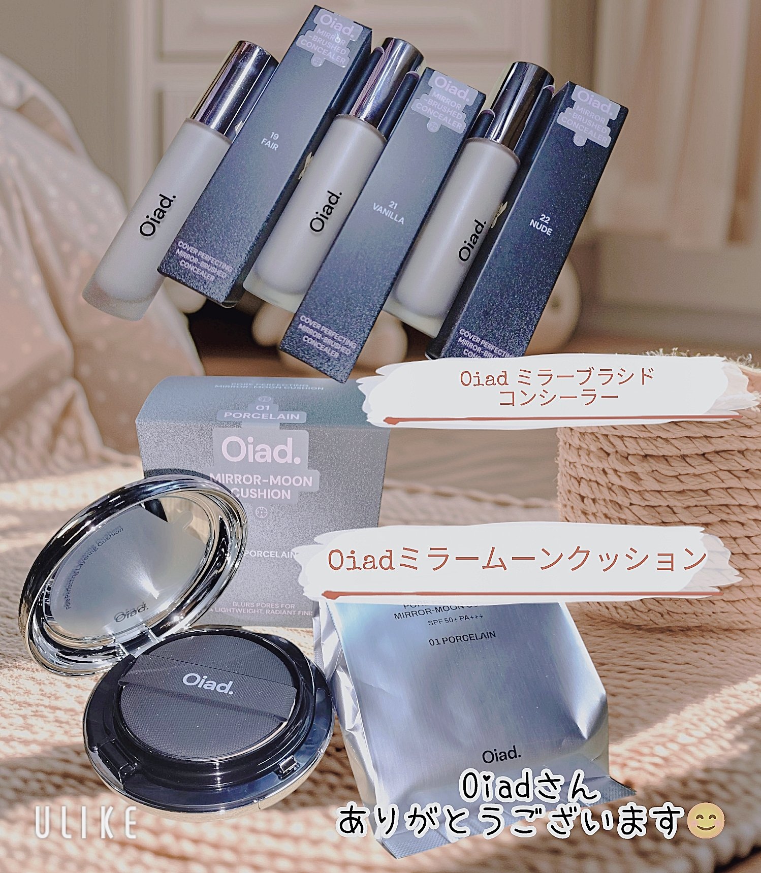 ポアパーフェクティング ミラームーンクッション/oiad/クッションファンデーションを使ったクチコミ（1枚目）