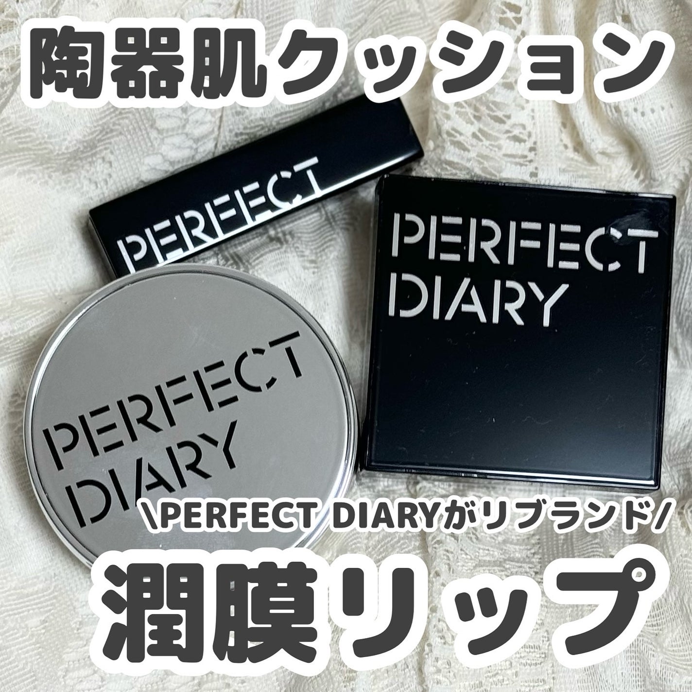 トランスルーシェントブルーリング ルースパウダー(N)/PERFECT DIARY/ルースパウダーを使ったクチコミ(1枚目)