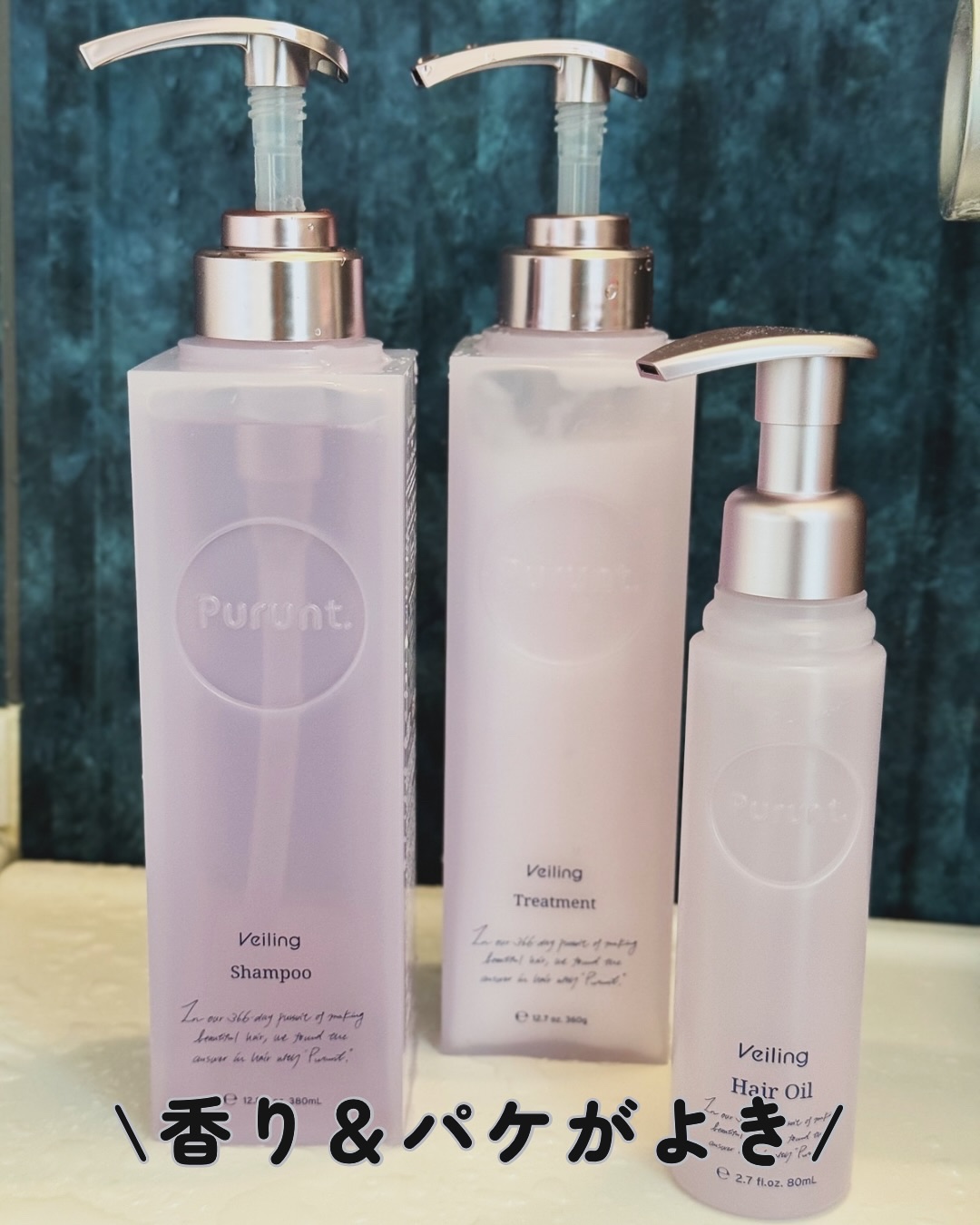 プルント　ヴェーリング美容液シャンプー／トリートメント/Purunt./シャンプー・コンディショナーを使ったクチコミ（1枚目）
