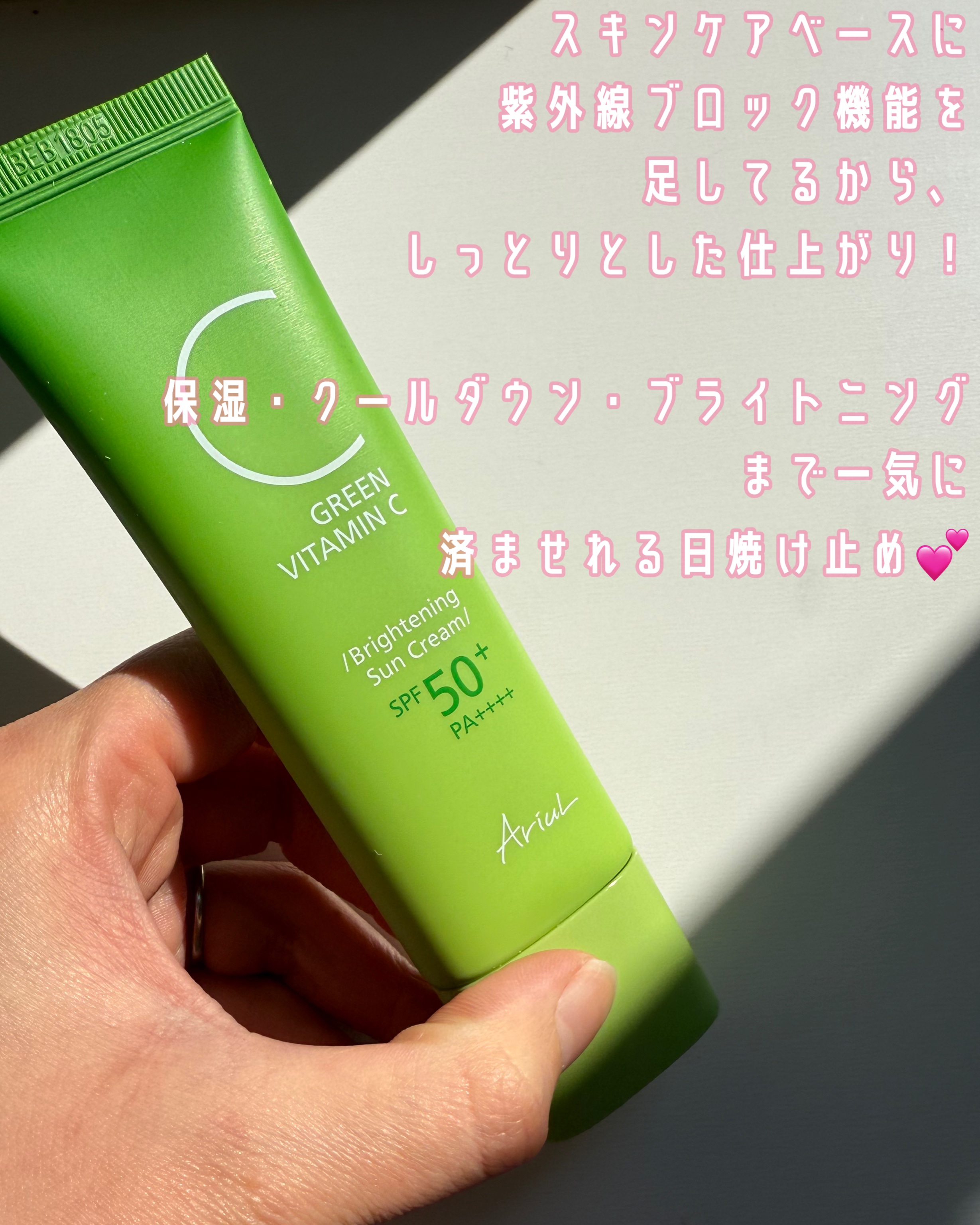 を使ったクチコミ（2枚目）