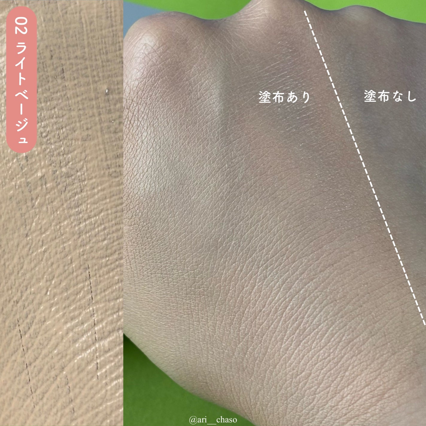 エアリーステイ BB ティント UV/FASIO/BBクリームを使ったクチコミ(3枚目)