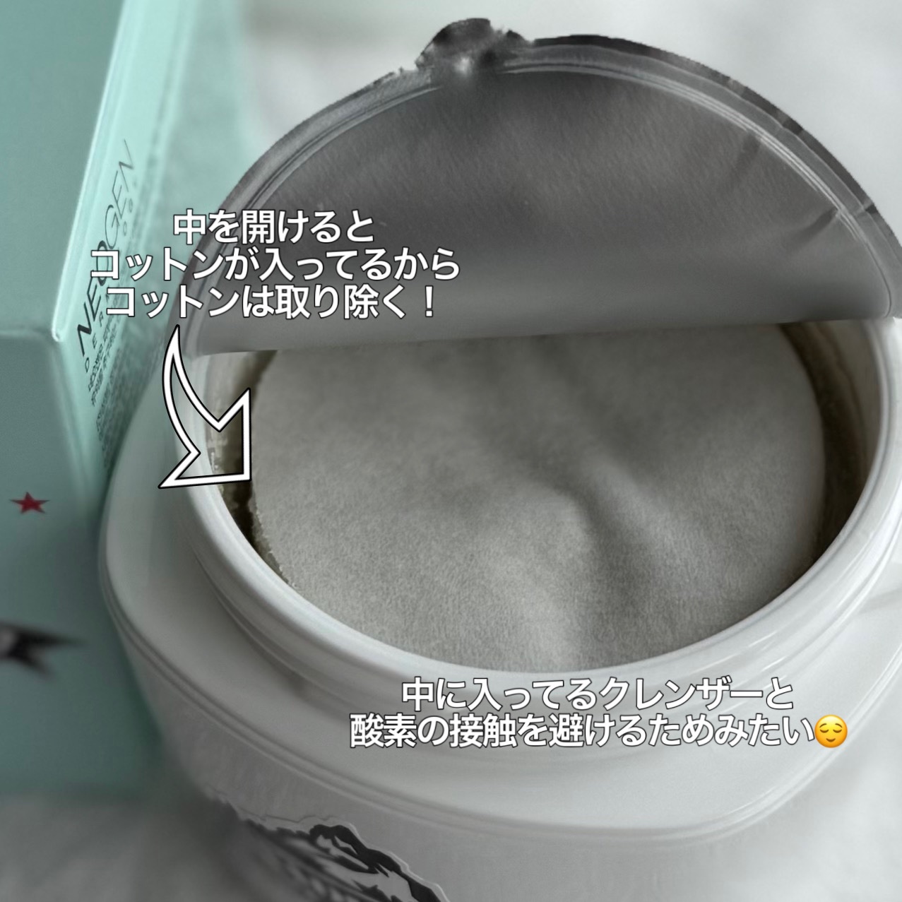 カナディアンクレイ ポア クレンザー/NEOGEN/洗い流すパック・マスクを使ったクチコミ（3枚目）