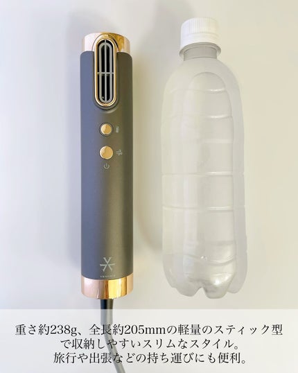スリムフィットドライヤー VDS-7000/VENUSiS/ドライヤーを使ったクチコミ(2枚目)