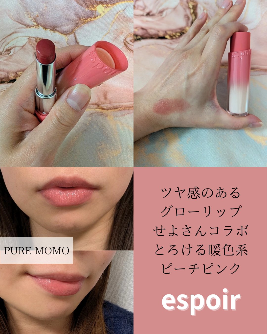 ノーウェアリップスティック バーミンググロー/espoir/口紅を使ったクチコミ（2枚目）