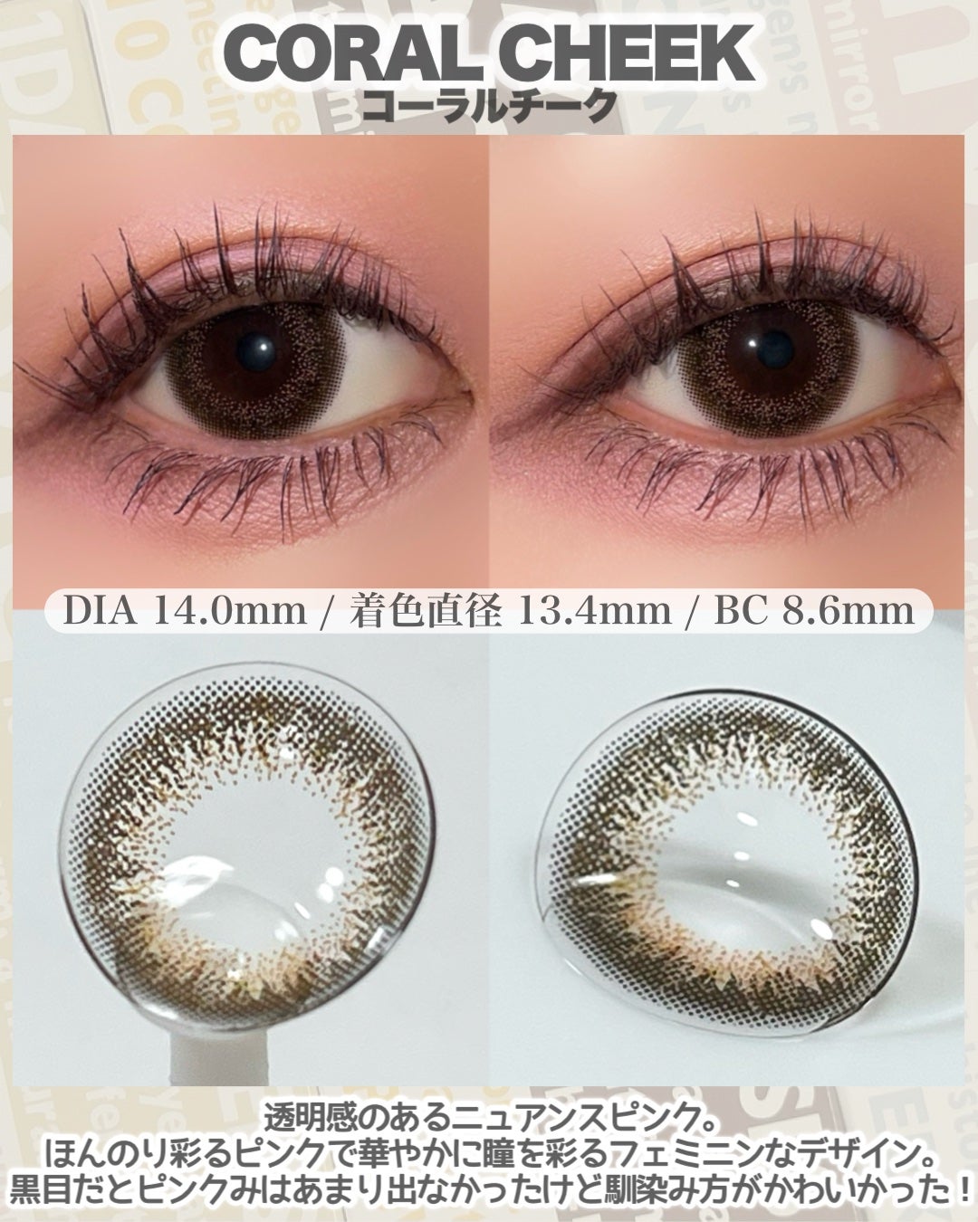 envie 1day/envie/ワンデー(1DAY)カラコンを使ったクチコミ(4枚目)