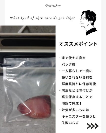 を使ったクチコミ(3枚目)