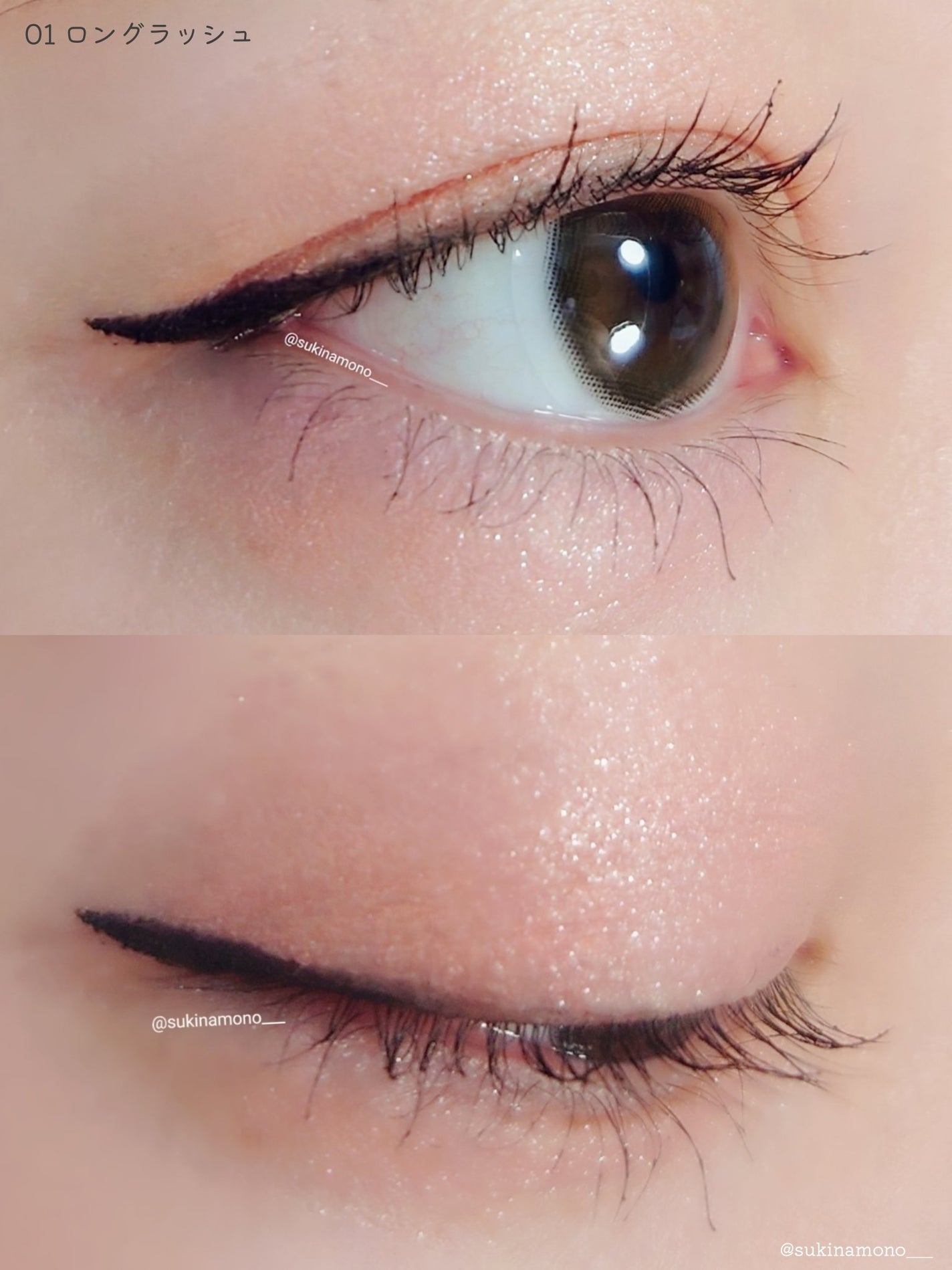 レッツフィクシングマスカラ/MERZY/マスカラを使ったクチコミ(5枚目)