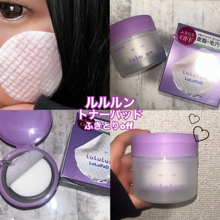 ルルルン トナーパッド ふきとりOFF/ルルルン/トナーパッドを使ったクチコミ(1枚目)
