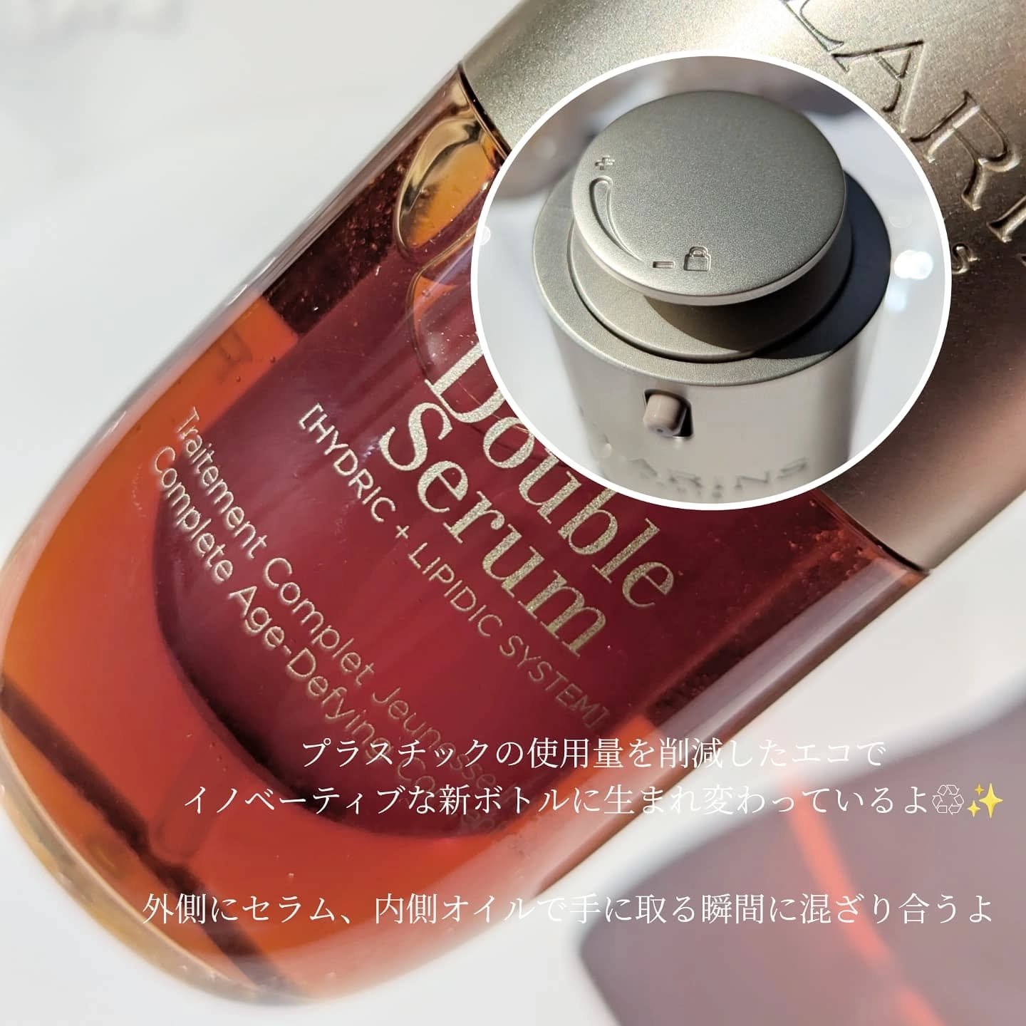 フィックス メイクアップ N/CLARINS/ミスト状化粧水を使ったクチコミ（3枚目）
