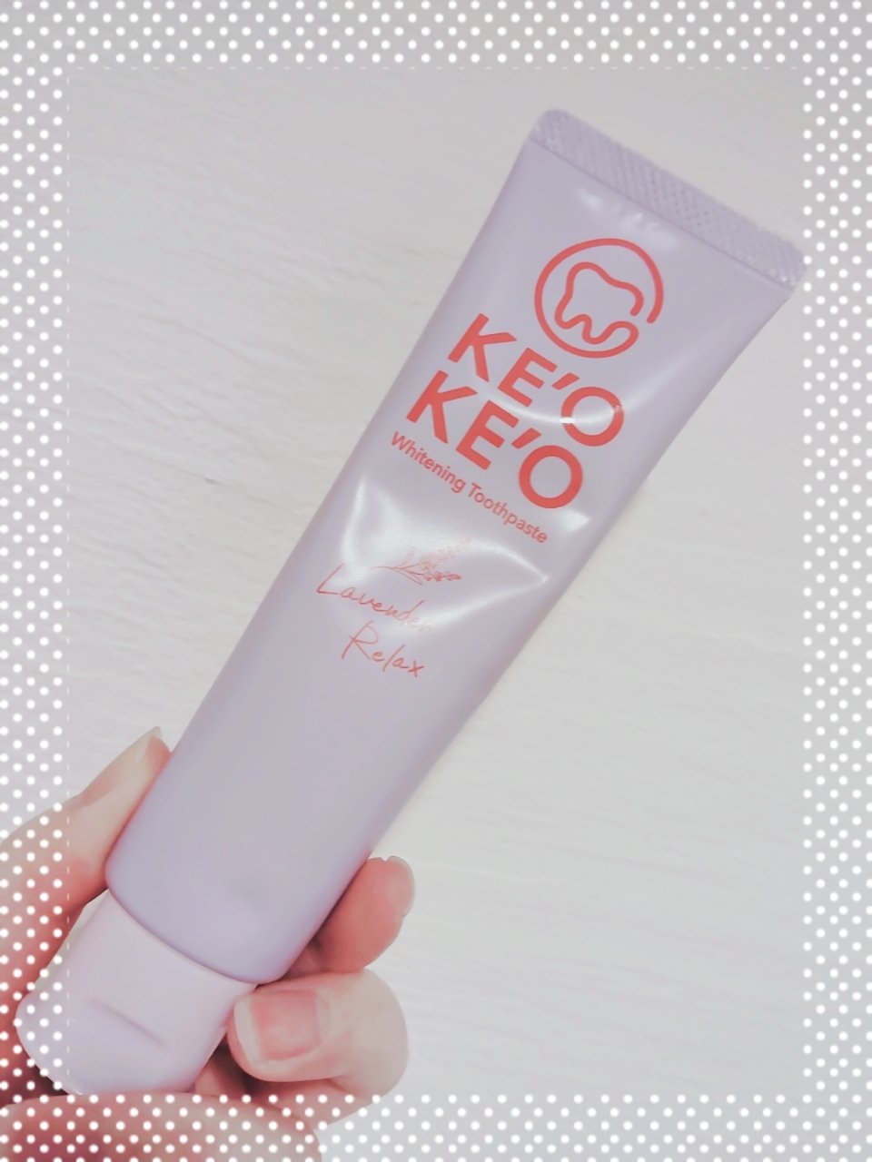 薬用ホワイトニングトゥースペースト ラベンダーリラックス/ケオケオ/歯磨き粉を使ったクチコミ（1枚目）
