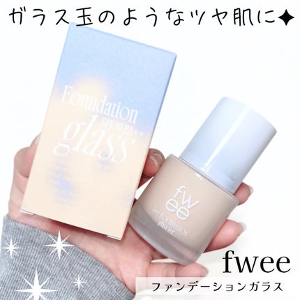 フィーファンデーションガラス/fwee/リキッドファンデーションを使ったクチコミ(1枚目)