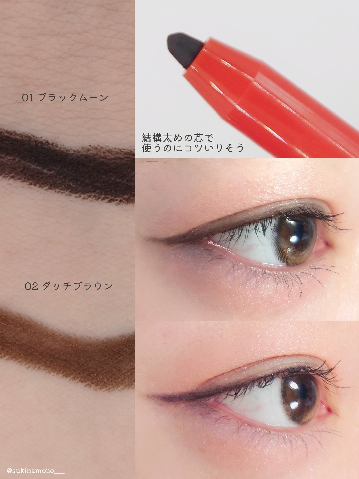 レッツフィクシングペンアイライナー/MERZY/リキッドアイライナーを使ったクチコミ(5枚目)