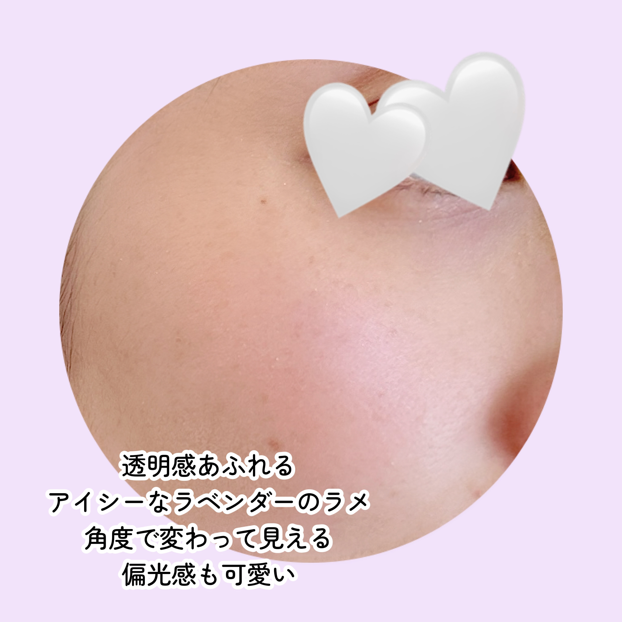 ピュアグラッシュ ハイライター/2aN/パウダーハイライトを使ったクチコミ（3枚目）