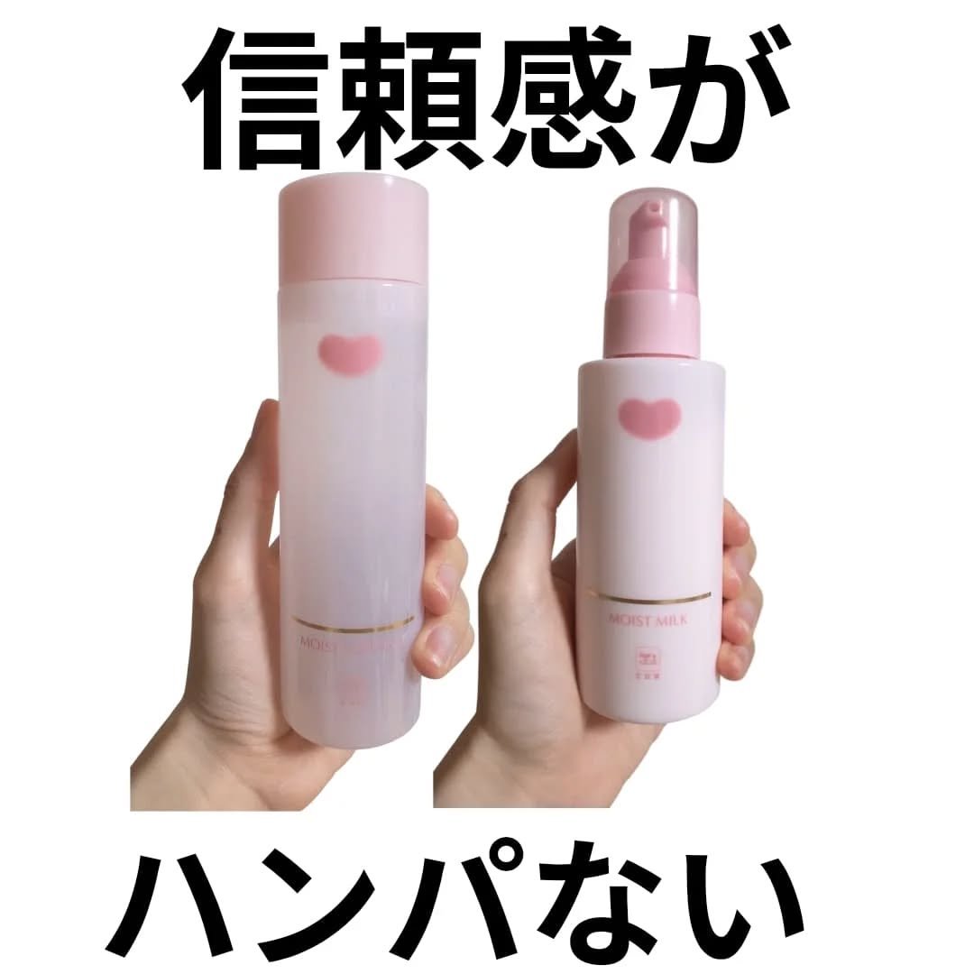 保湿化粧水 しっとり/カウブランド無添加/化粧水を使ったクチコミ（1枚目）