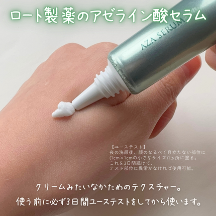 ダーマセプトRX | 定番から新作まで人気おすすめ商品のクチコミ ダーマセプトRX | 定番から新作まで人気おすすめ商品のクチコミ