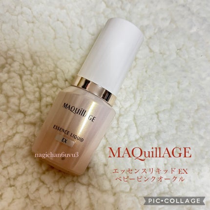 エッセンスリキッド EX/マキアージュ/リキッドファンデーションを使ったクチコミ(1枚目)