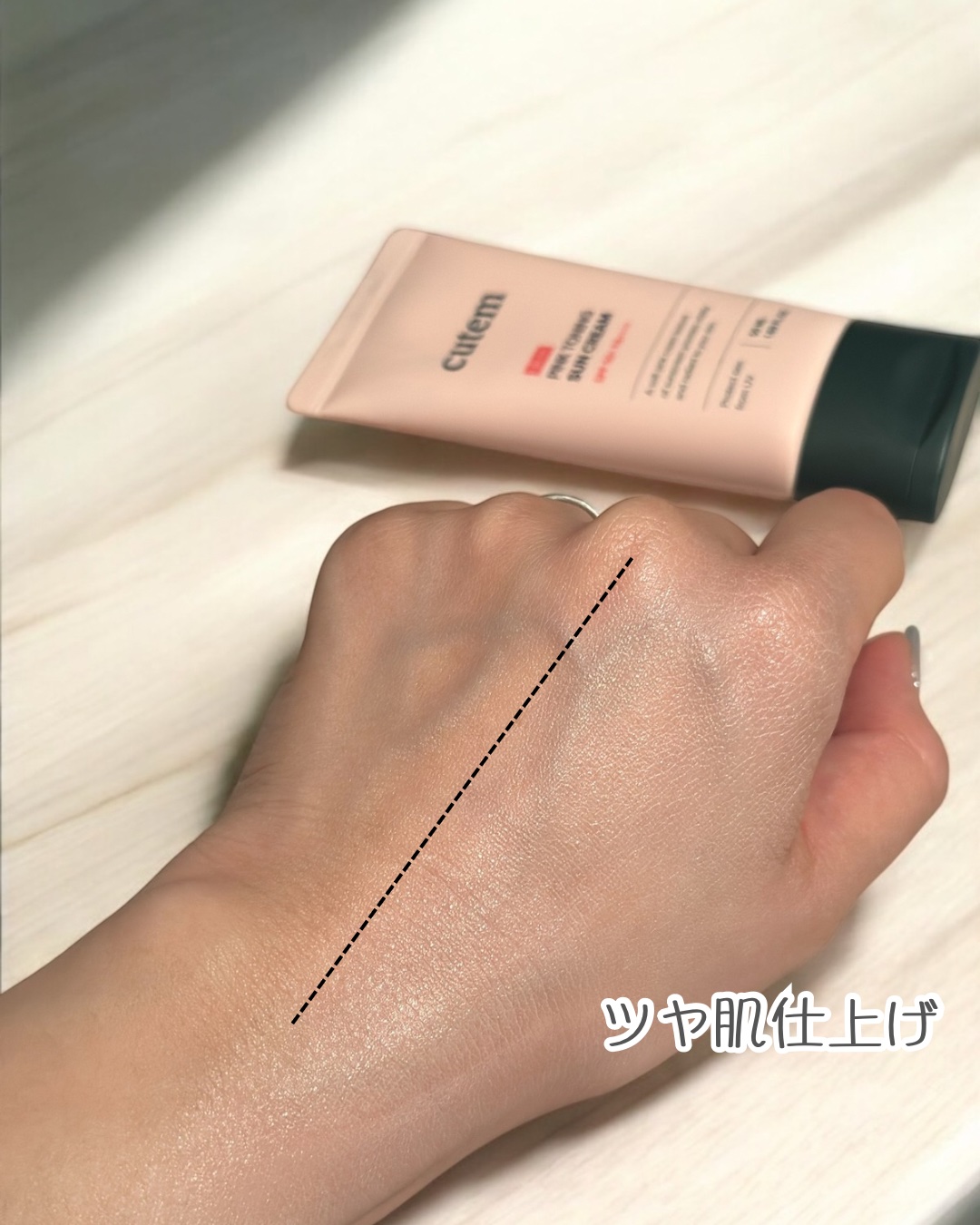 グローピンクトーニングサンクリーム/cutem/日焼け止め・UVケアを使ったクチコミ（2枚目）