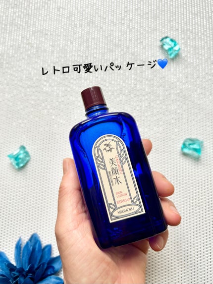 明色美顔水 薬用化粧水/美顔/化粧水を使ったクチコミ(2枚目)