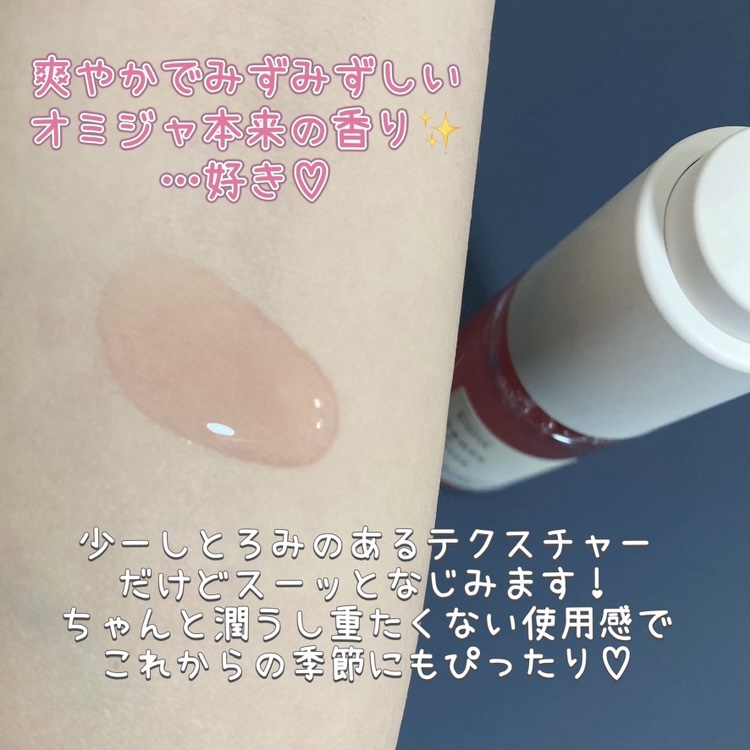 ドロップス オブ オミジャ カーミング アンプル/SIORIS/美容液を使ったクチコミ（3枚目）