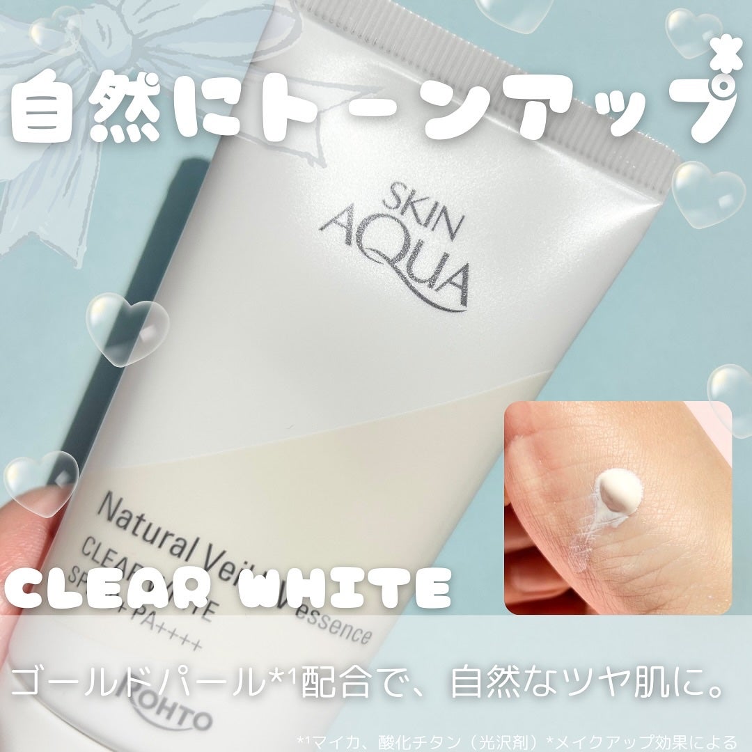 ナチュラルベールUVエッセンス/スキンアクア/日焼け止めクリームを使ったクチコミ(3枚目)