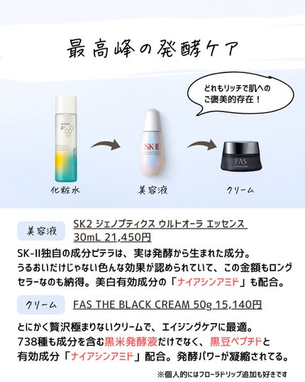 とまと村長@化粧品研究者 on LIPS 「5月にピーリング泡セラムが出るらしいんですが、とまとは依然とし..」(9枚目)