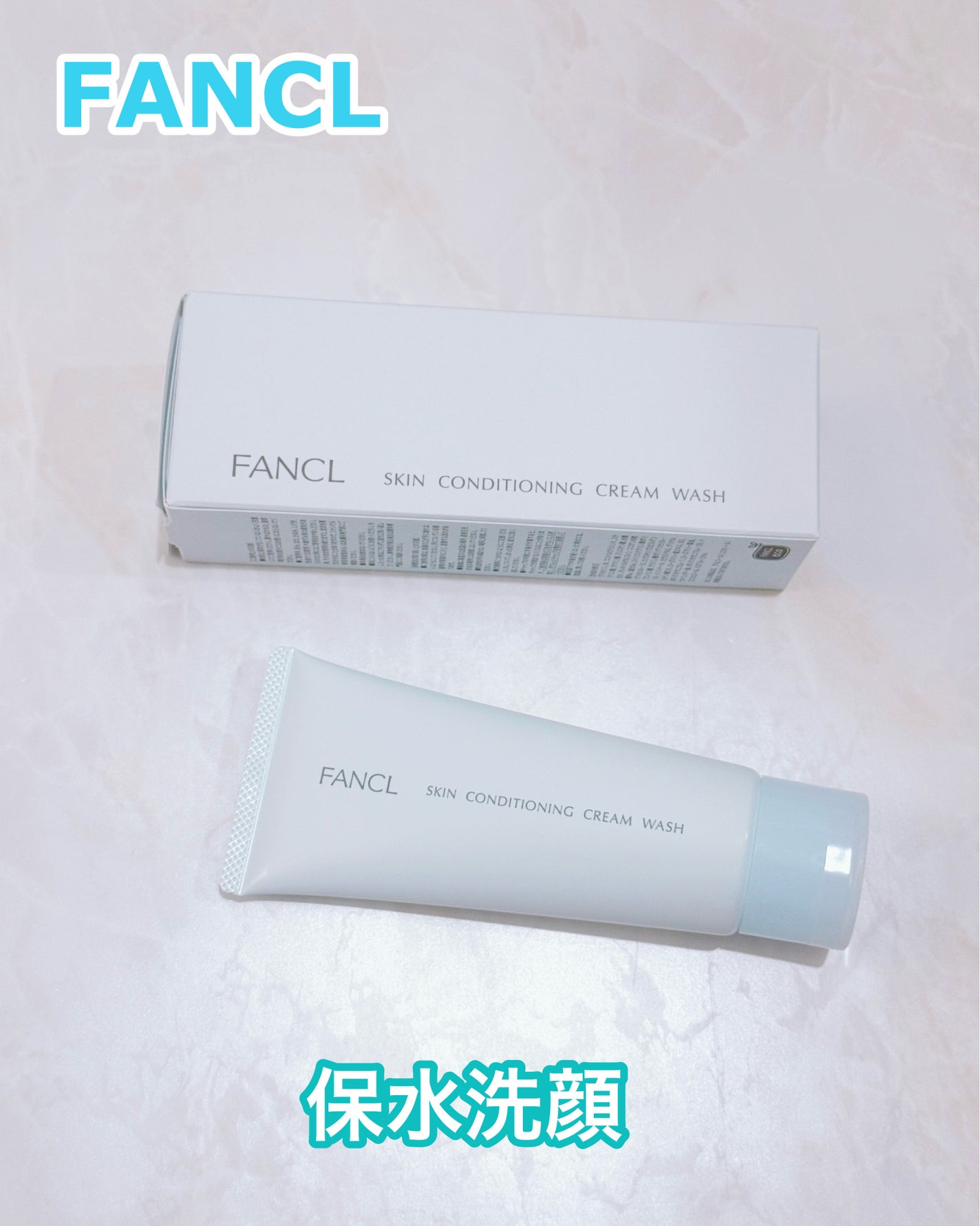 スキンコンディショニング洗顔/ファンケル/洗顔フォームを使ったクチコミ(1枚目)