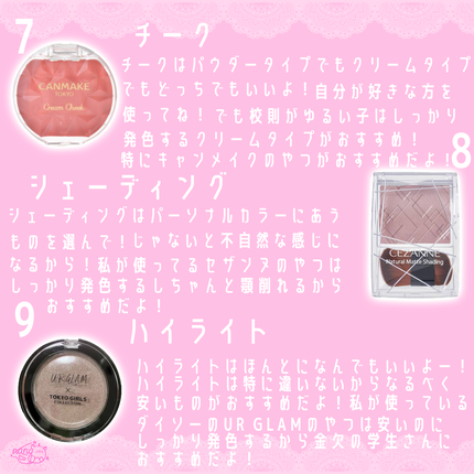 UGT スフレハイライター/U R GLAM/クリームハイライトを使ったクチコミ(2枚目)