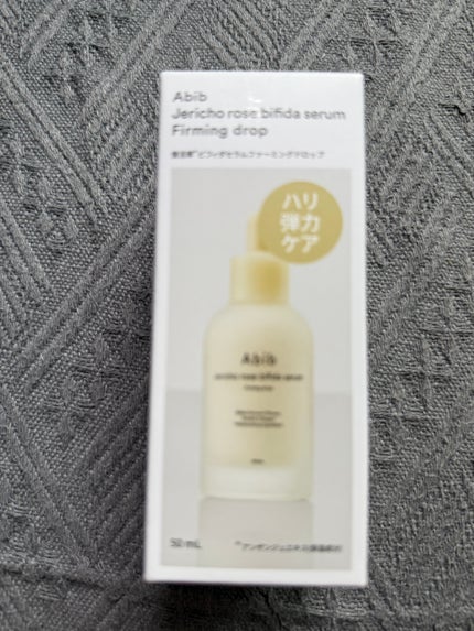 復活草ビフィダセラムファーミングドロップ/Abib /美容液を使ったクチコミ(1枚目)