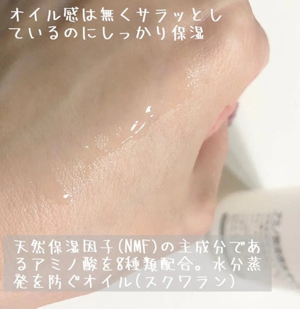 rico.ð on LIPS ã#æŸå±±æ²¹èãæ§ã¢ããé
žæµžéæ°Žãªã€ã«ã€ã³ã°ãªã»ãªã³ããªãŒåç²§æ°Žãµ..ãïŒ2æç®ïŒ