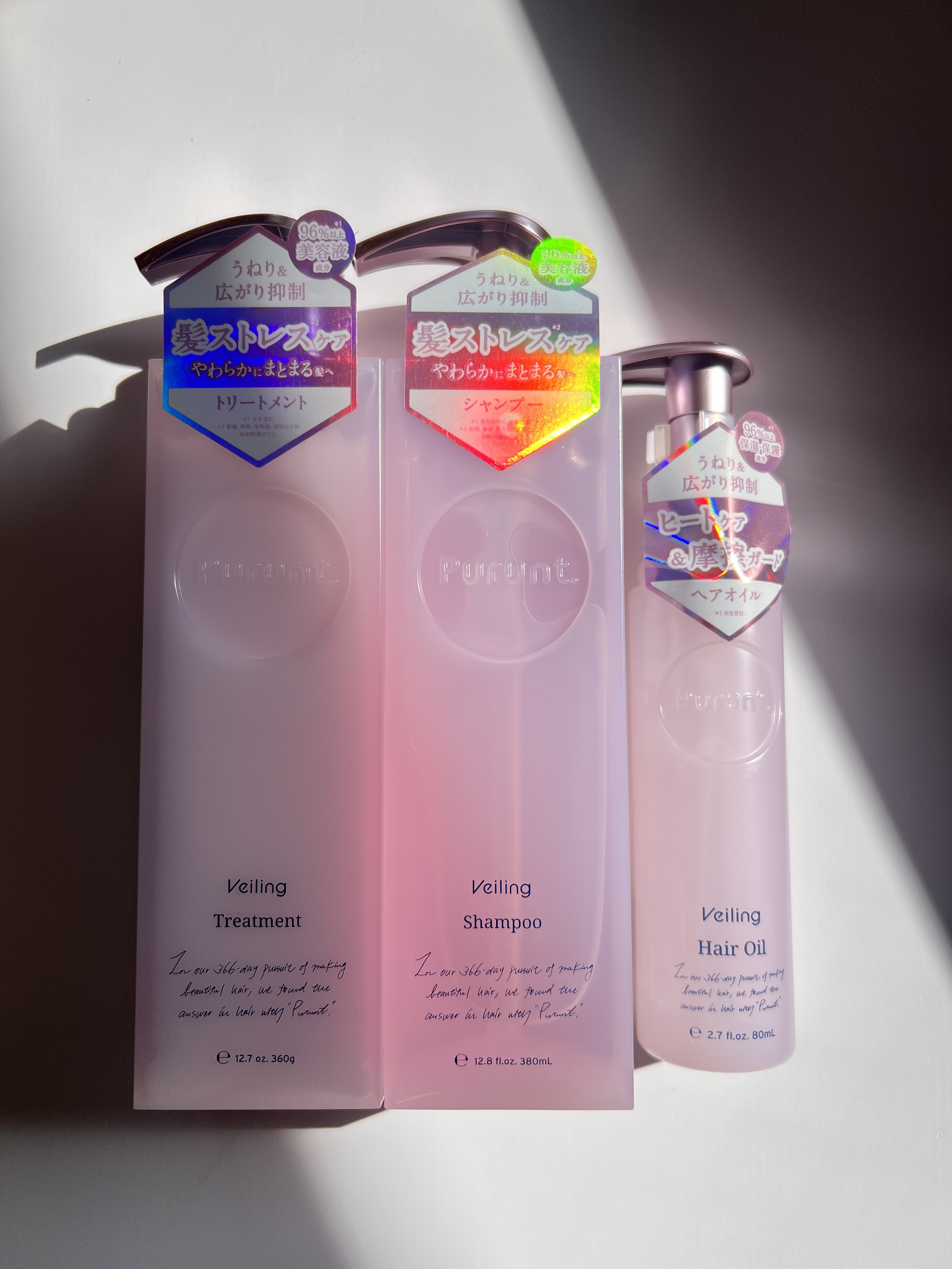 プルント　ヴェーリング美容液シャンプー／トリートメント/Purunt./シャンプー・コンディショナーを使ったクチコミ（2枚目）