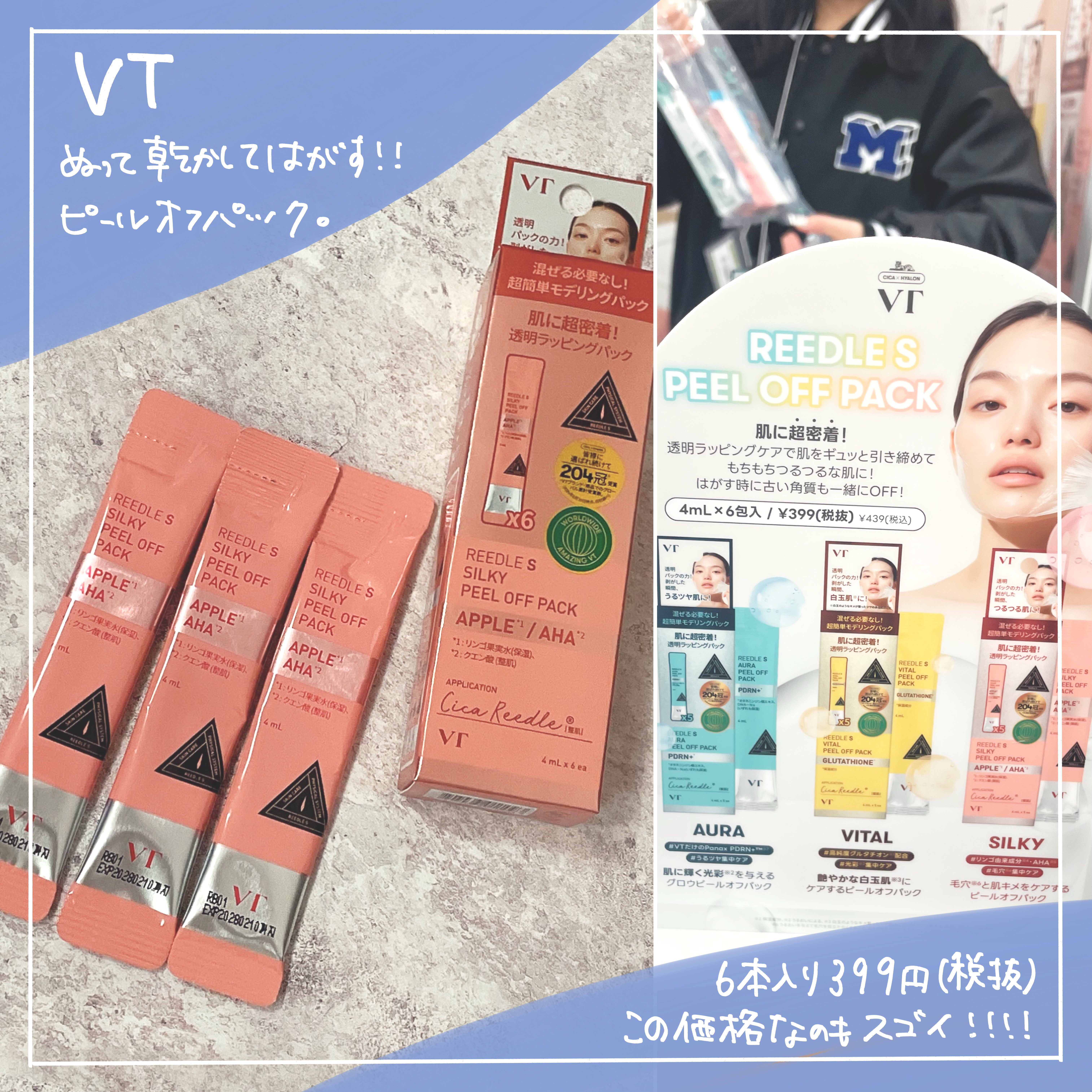 を使ったクチコミ（2枚目）