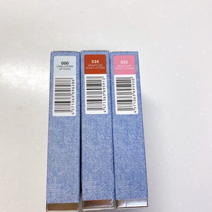 READ ME デニムシリーズ リップティント ピンクベージュ/PERFECT DIARY/リップティントの画像