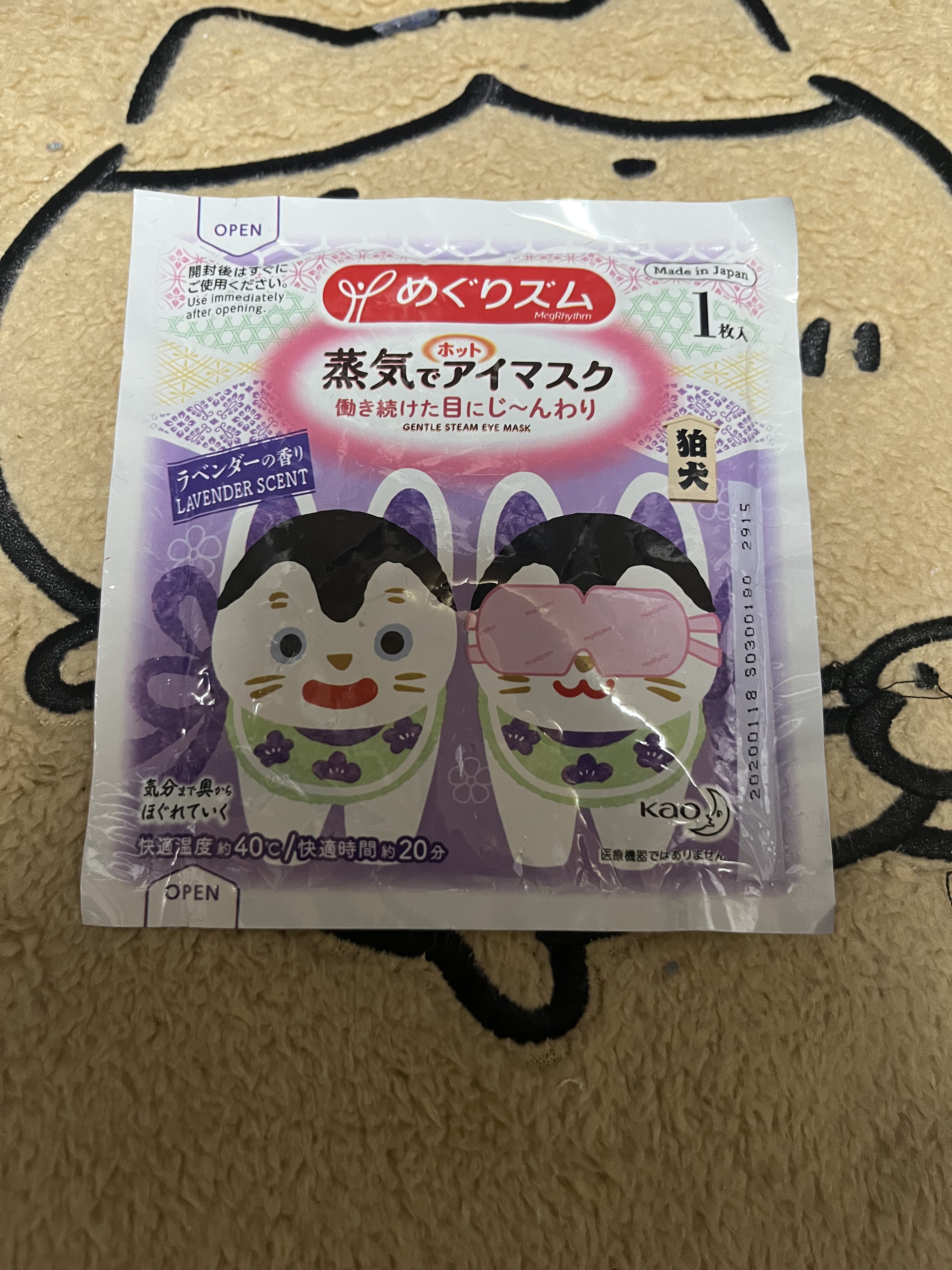 を使ったクチコミ（1枚目）