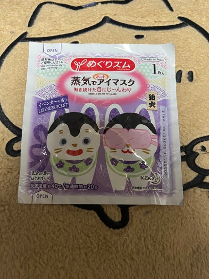 を使ったクチコミ(1枚目)