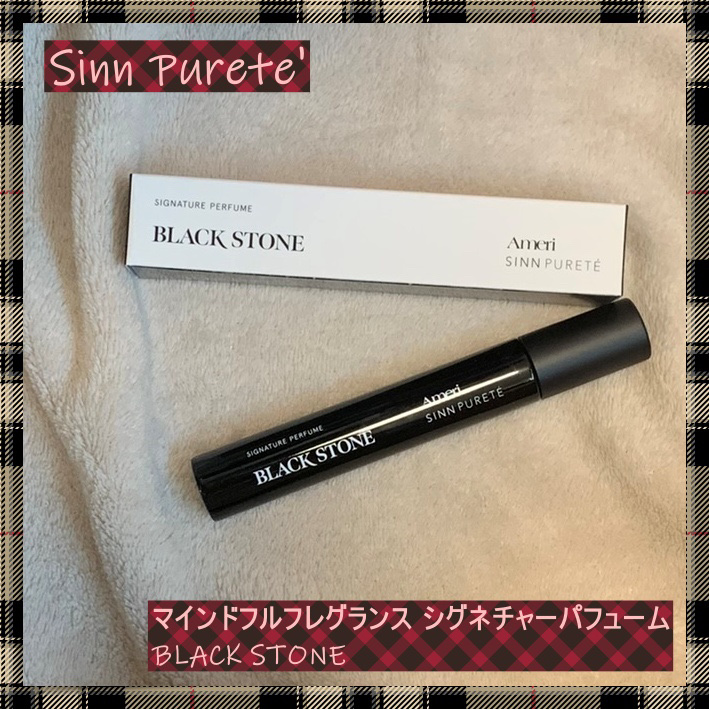 マインドフルフレグランス シグネチャーパフューム BLACK STONE /SINN PURETÉ/香水(その他)を使ったクチコミ（1枚目）