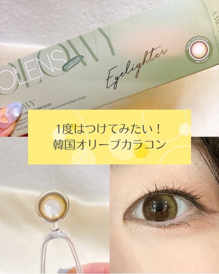 Glowy 1day/OLENS/ワンデー(1DAY)カラコンを使ったクチコミ(1枚目)