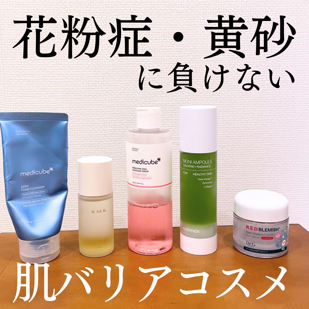 Zero Foam Cleanser/MEDICUBE/洗顔フォームを使ったクチコミ（1枚目）
