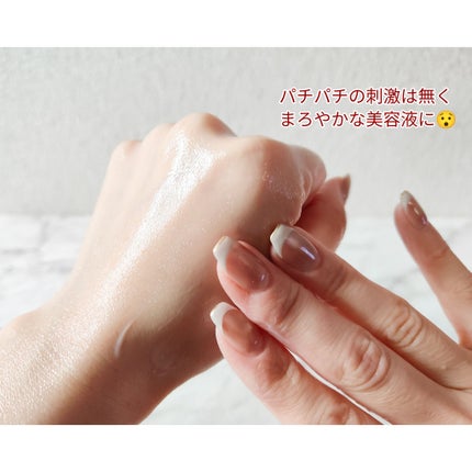 ザ ファーストエッセンス/ALBLANC/美容液を使ったクチコミ(4枚目)