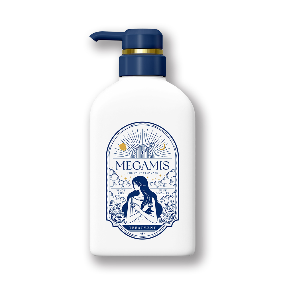 トリートメント