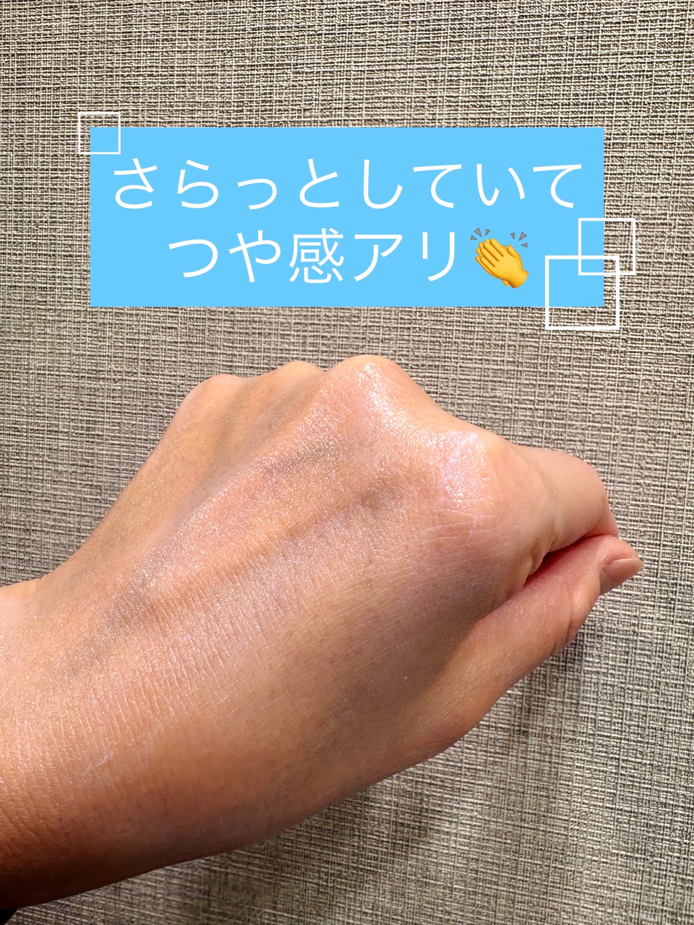 潤浸保湿 UVエッセンス/キュレル/日焼け止めローションを使ったクチコミ(2枚目)