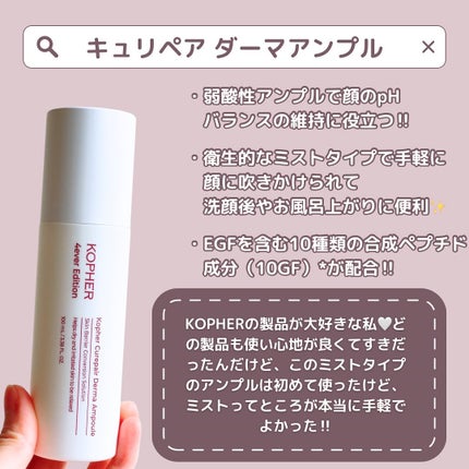 CUREPAIR MELA CREAM / KOPHERの口コミ | おすすめ順 | 452件 | LIPS CUREPAIR MELA CREAM / KOPHERの口コミ | おすすめ順 | 452件 | LIPS