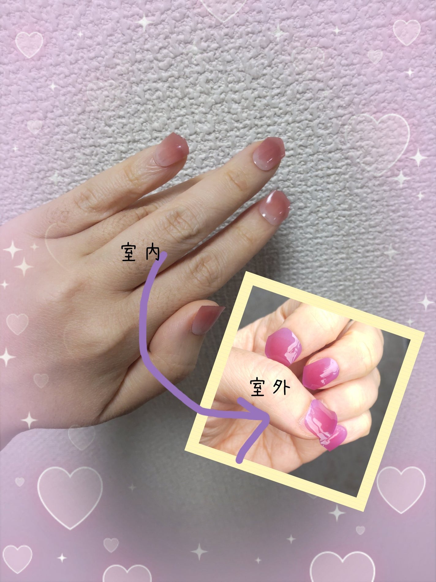 SUNNY RECIPE COLOR CHANGE GEL NAIL/SUNNY RECIPE/ネイルシールを使ったクチコミ(2枚目)