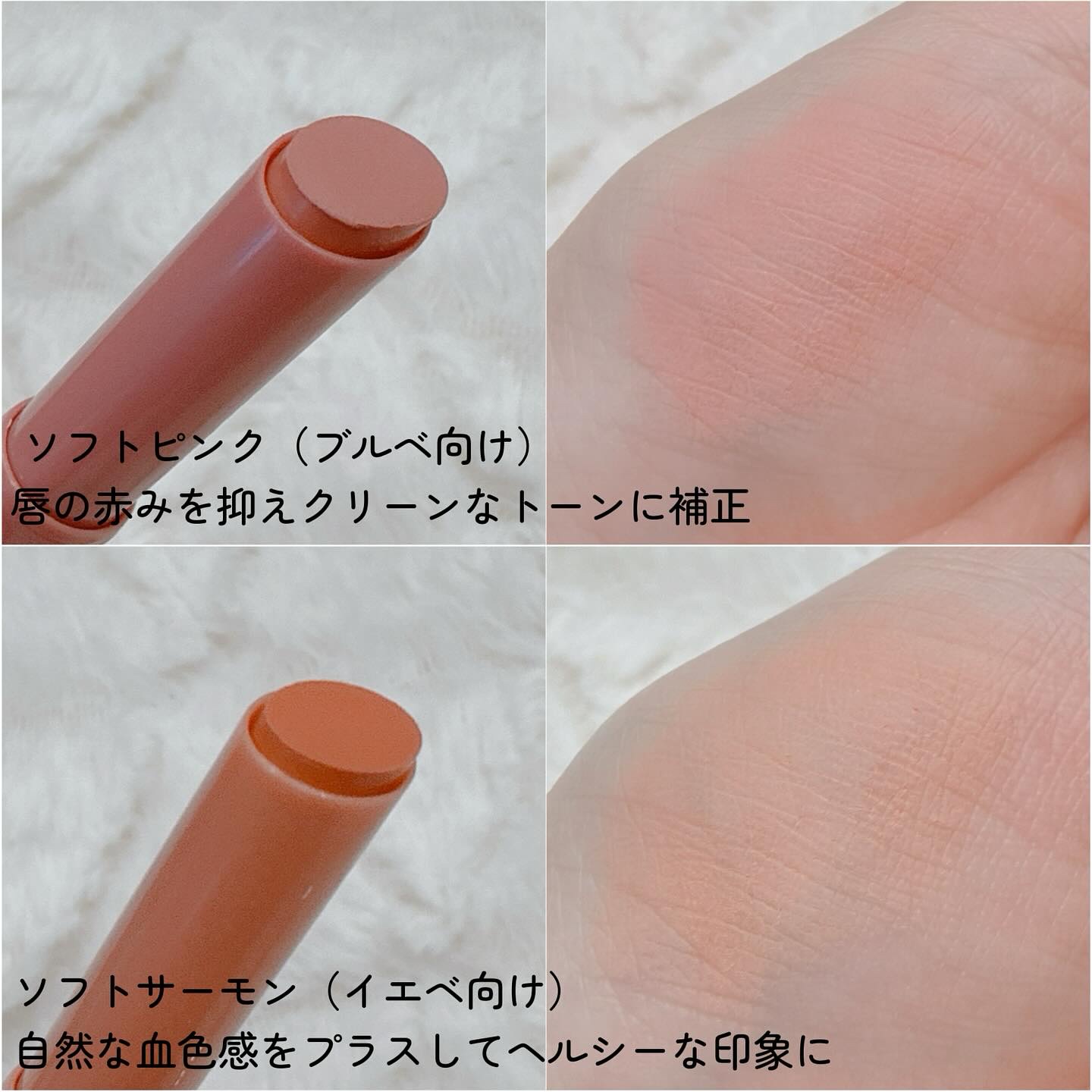 カバーリップベース/BANILA CO/リップライナーを使ったクチコミ（3枚目）