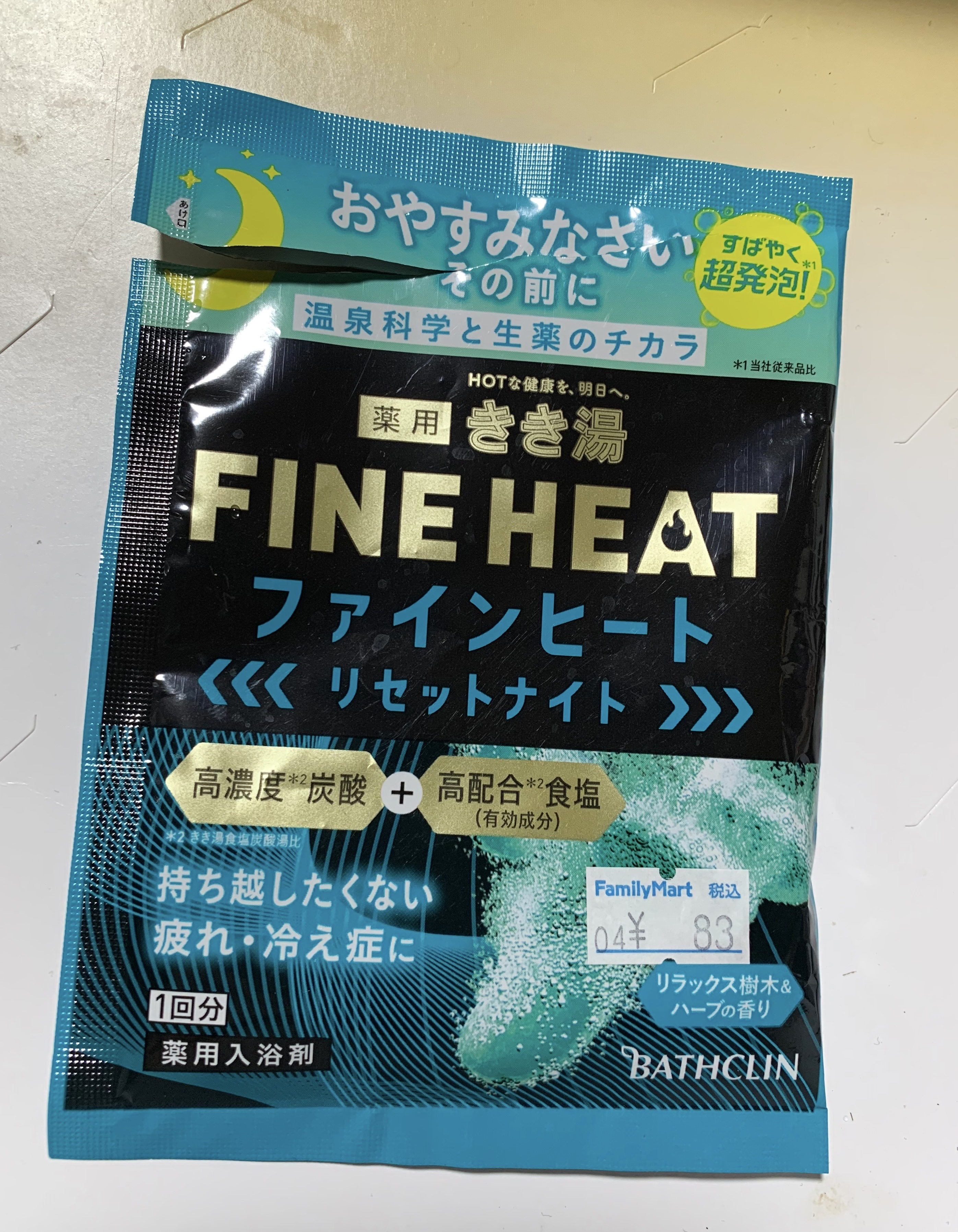 きき湯 ファインヒート リセットナイト/きき湯/炭酸系入浴剤を使ったクチコミ（1枚目）